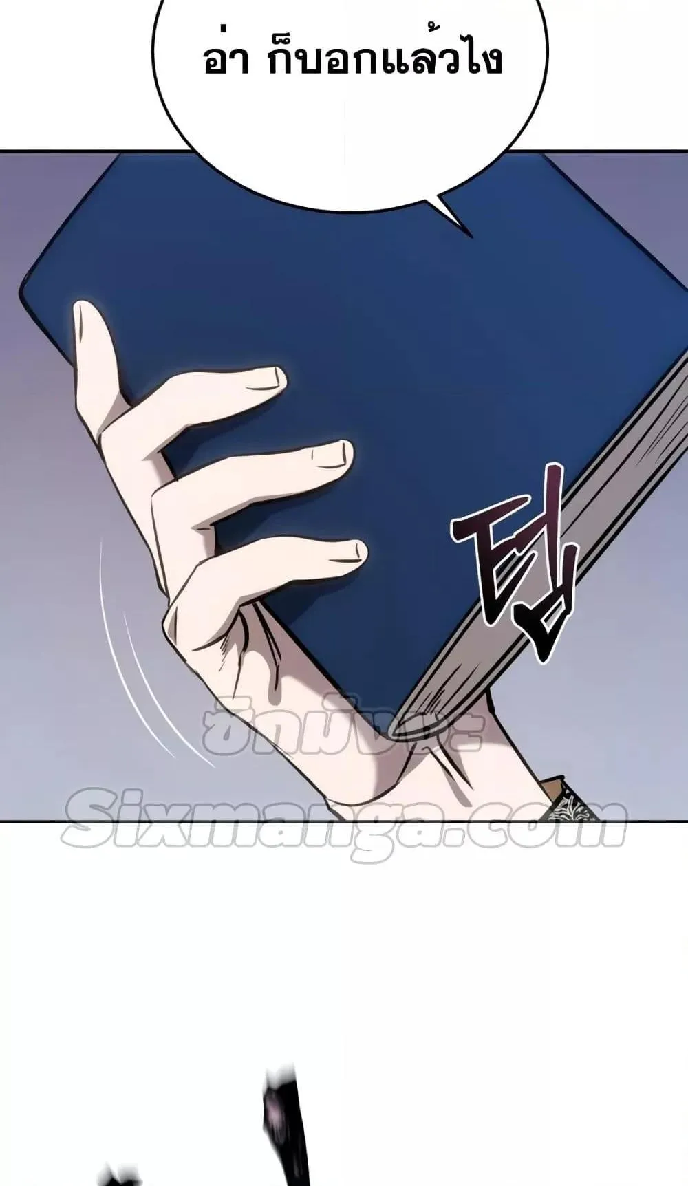 Star-Embracing Swordmaster ตอนที่ 7 หน้า 128