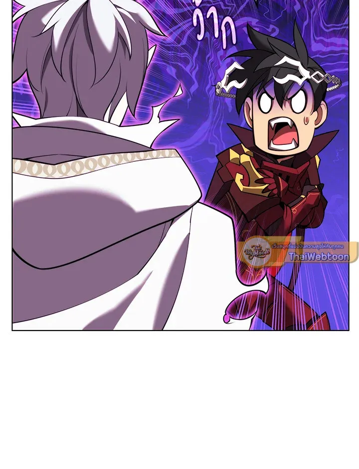 Overgeared ตอนที่ 162 หน้า 150