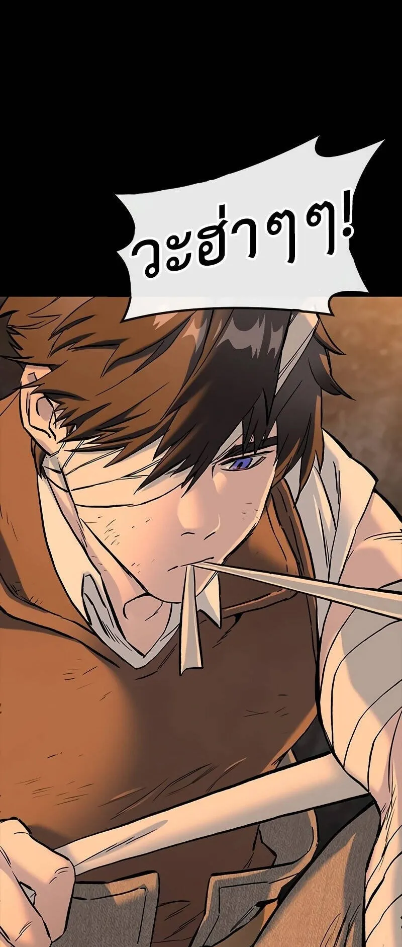 Eternally Regressing Knight ตอนที่ 1 หน้า 59