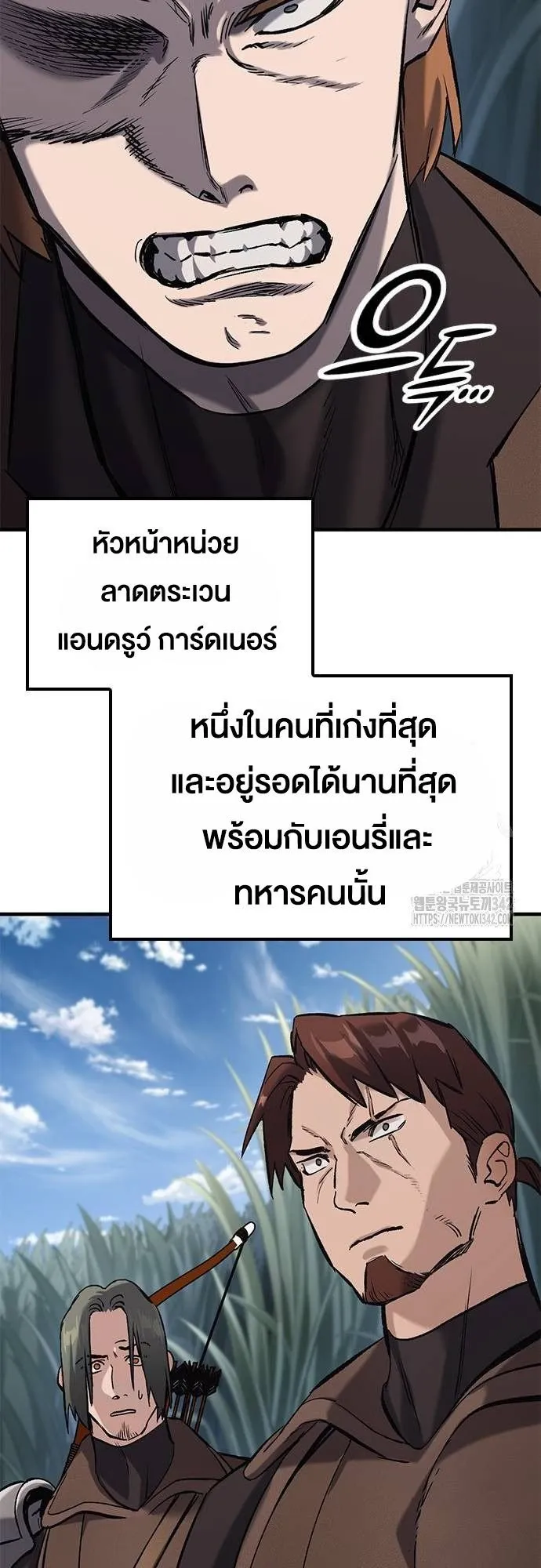 Eternally Regressing Knight ตอนที่ 11 หน้า 47