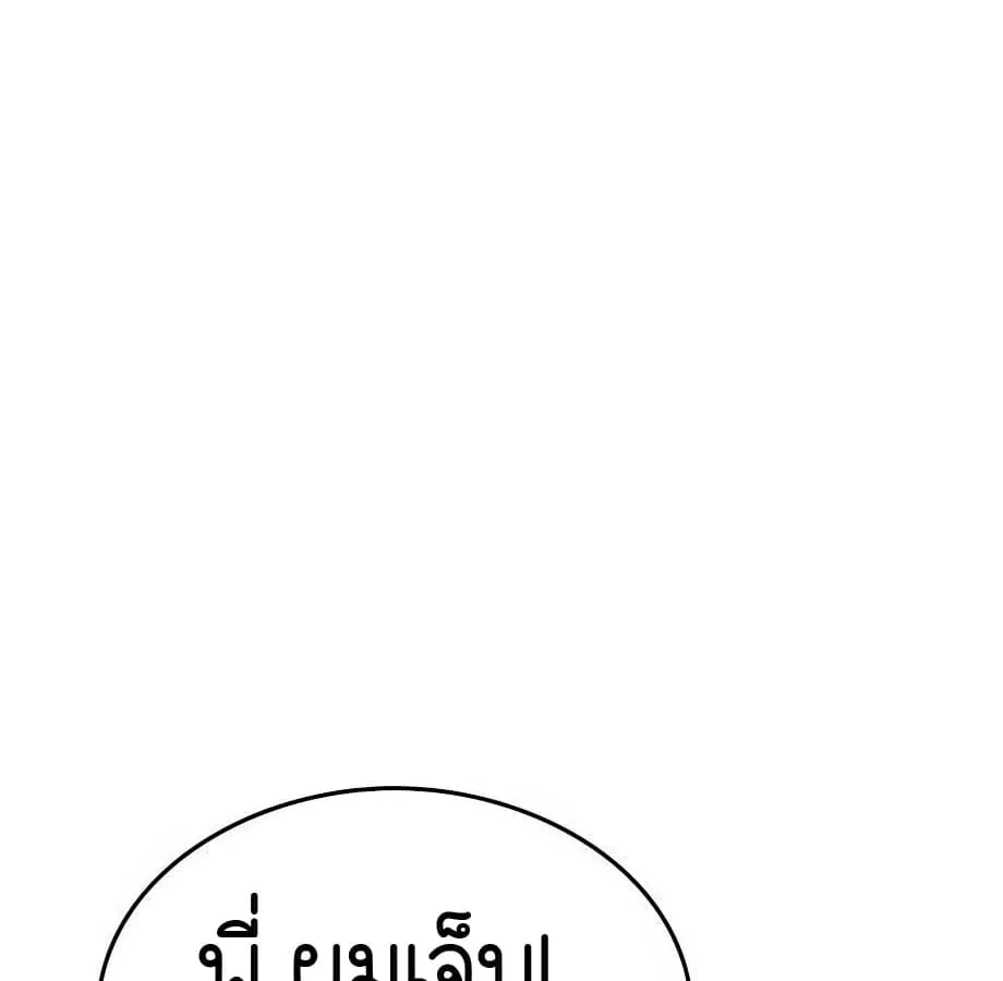 Shinsu Kindergarten ตอนที่ 6 หน้า 135