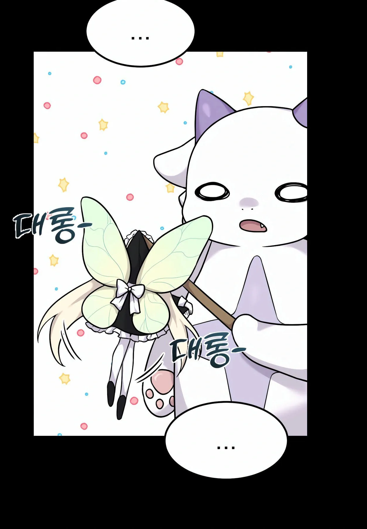 How to Survive as a terminally-ill Dragon ตอนที่ 6 หน้า 52