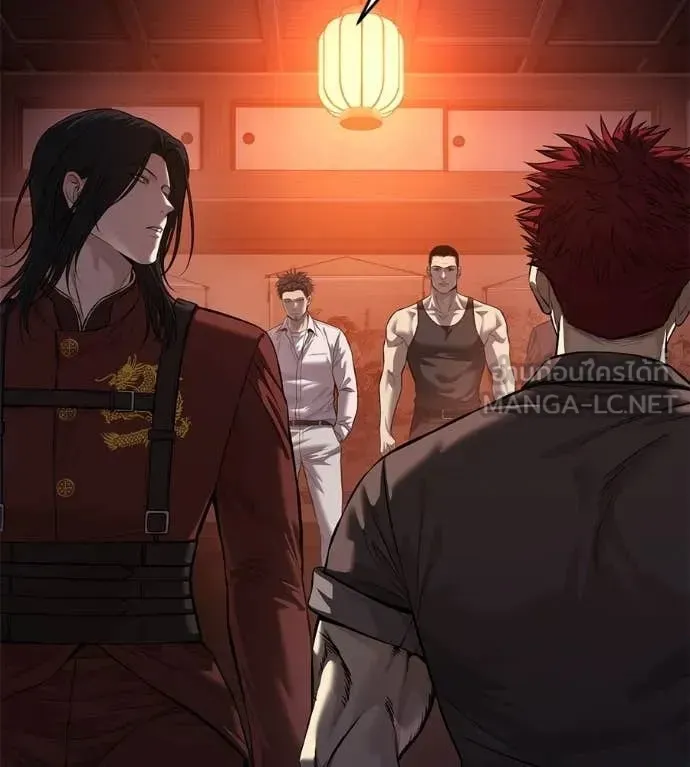 Red Shirt ตอนที่ 15 หน้า 119