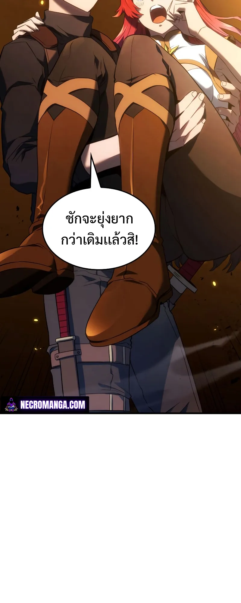 Revenge of the Iron-Blooded Sword Hound ตอนที่ 30 หน้า 32