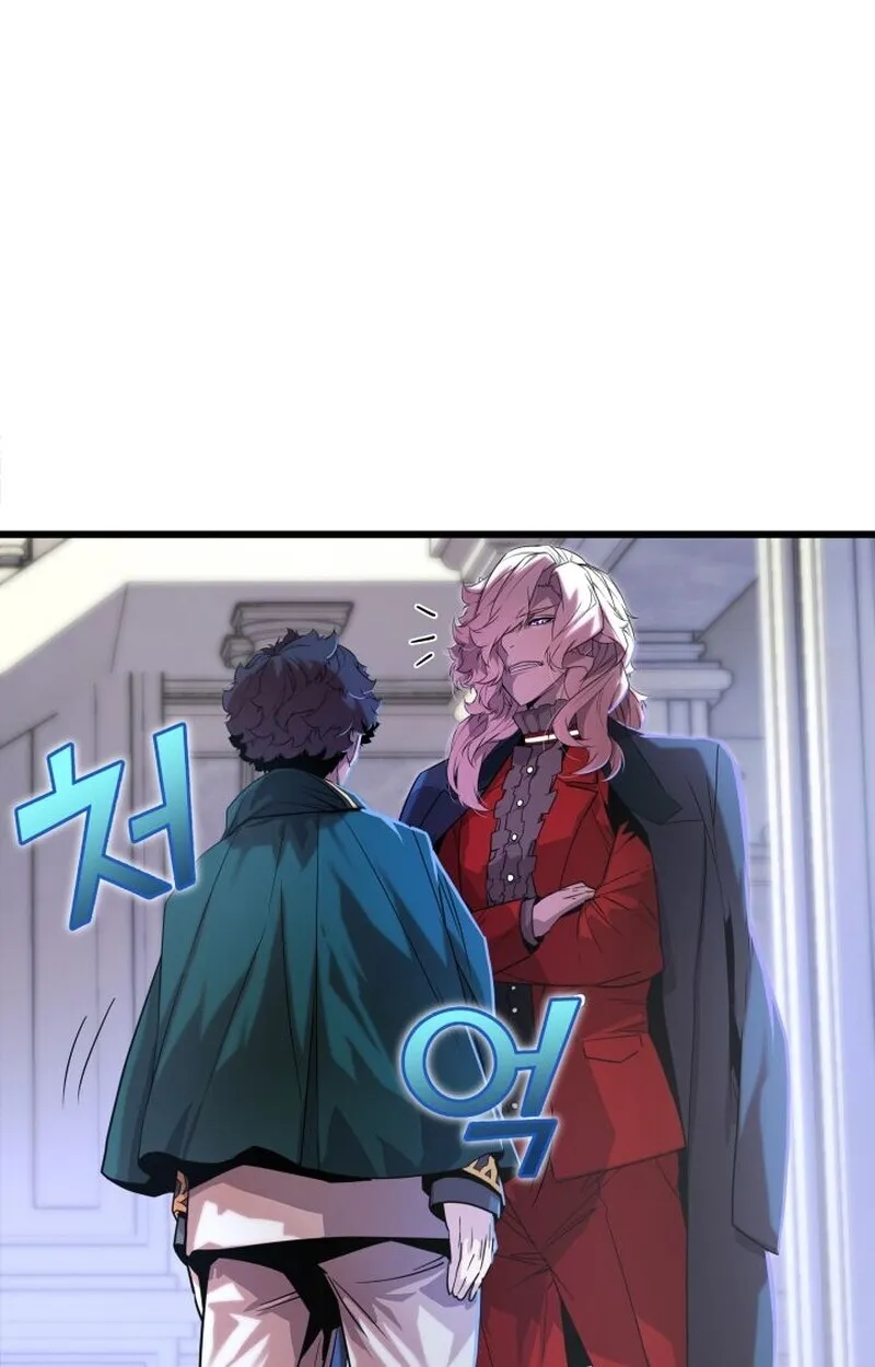 Player of a Fallen Noble Family ตอนที่ 6 หน้า 121