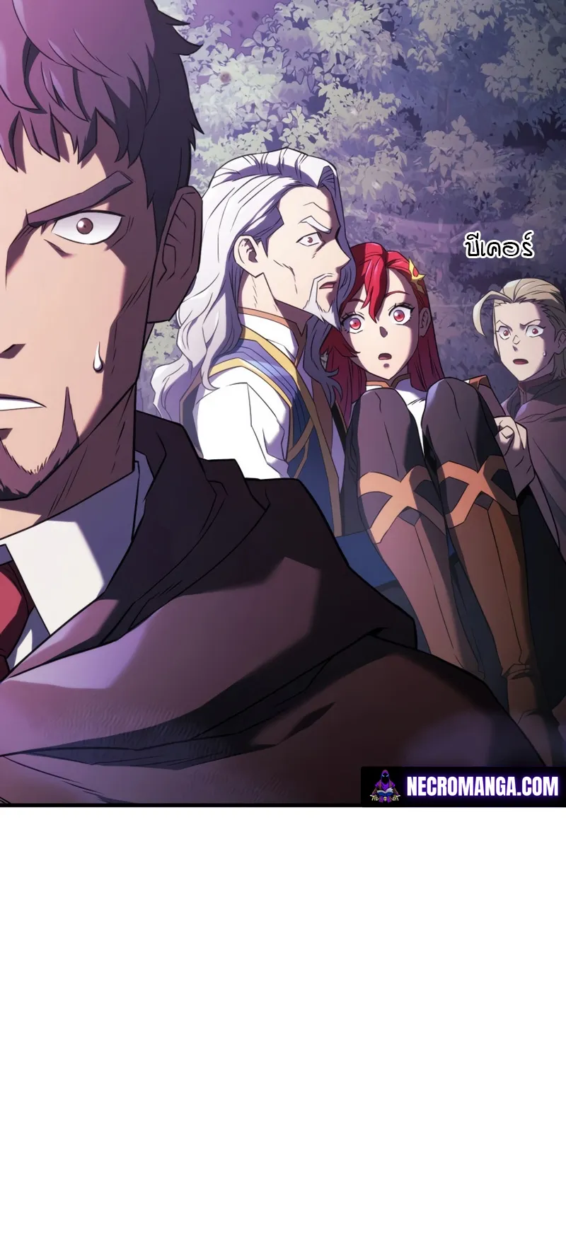 Revenge of the Iron-Blooded Sword Hound ตอนที่ 31 หน้า 60