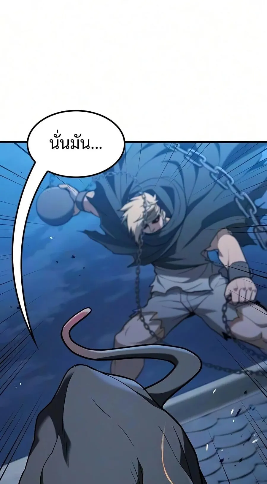 Demonic Beast Hunter Survival Guide ตอนที่ 22 หน้า 97