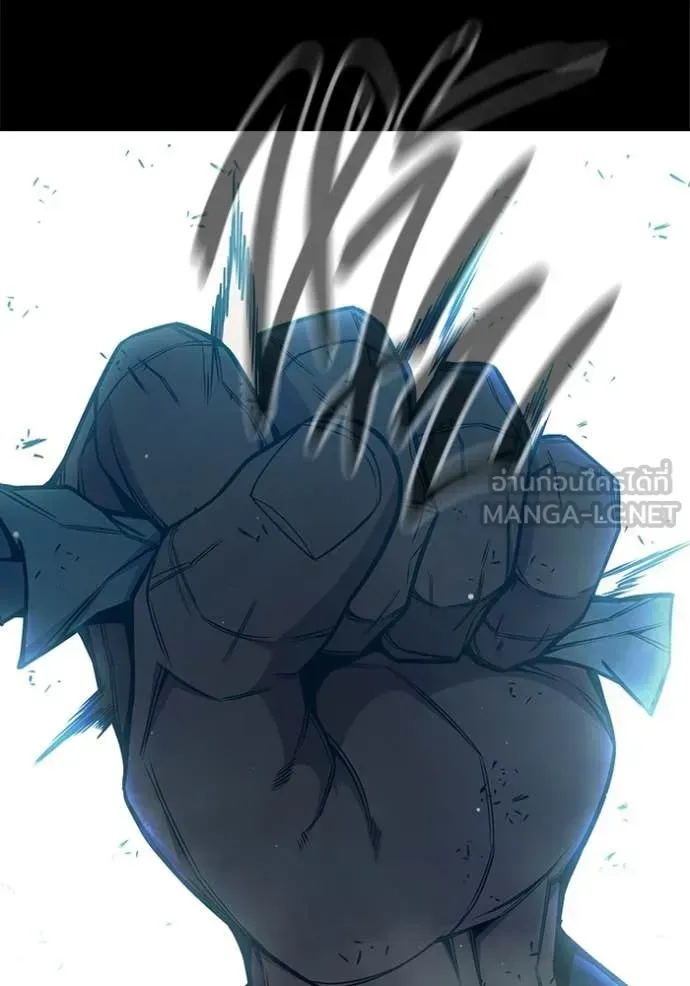 Juvenile Prison ตอนที่ 78 หน้า 76