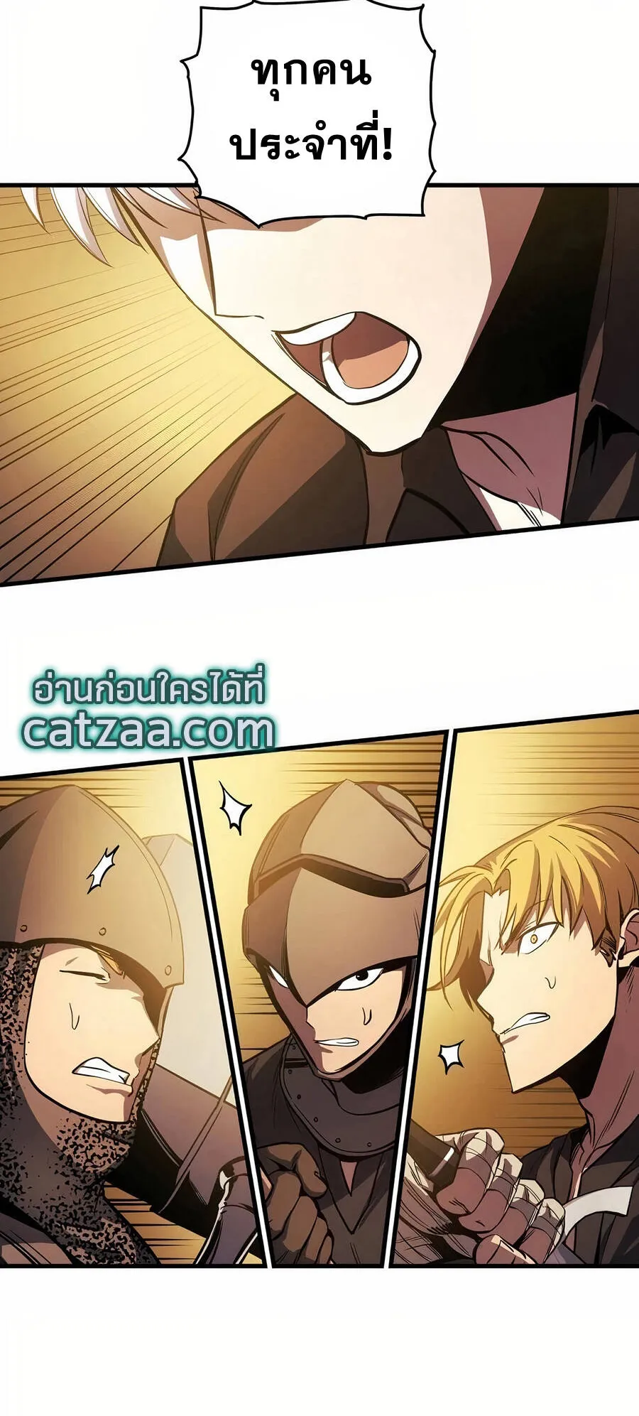 Reincarnation of the Suicidal Battle God ตอนที่ 11 หน้า 86