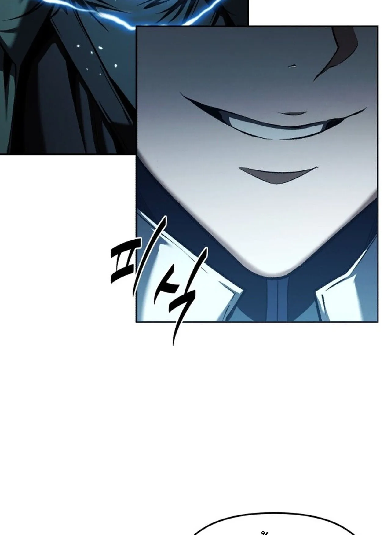 Return of the Back Alley Wizard ตอนที่ 1 หน้า 48