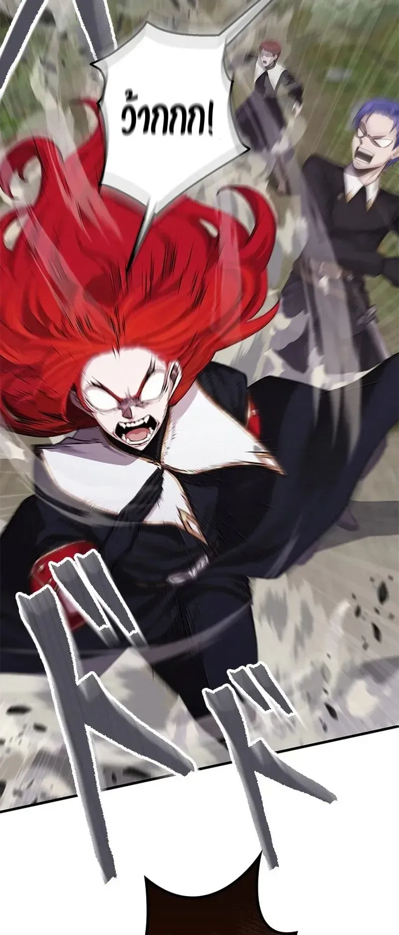 The Strongest Sword Saint Reincarnated Into a Prestigious Magic Family ตอนที่ 7 หน้า 13