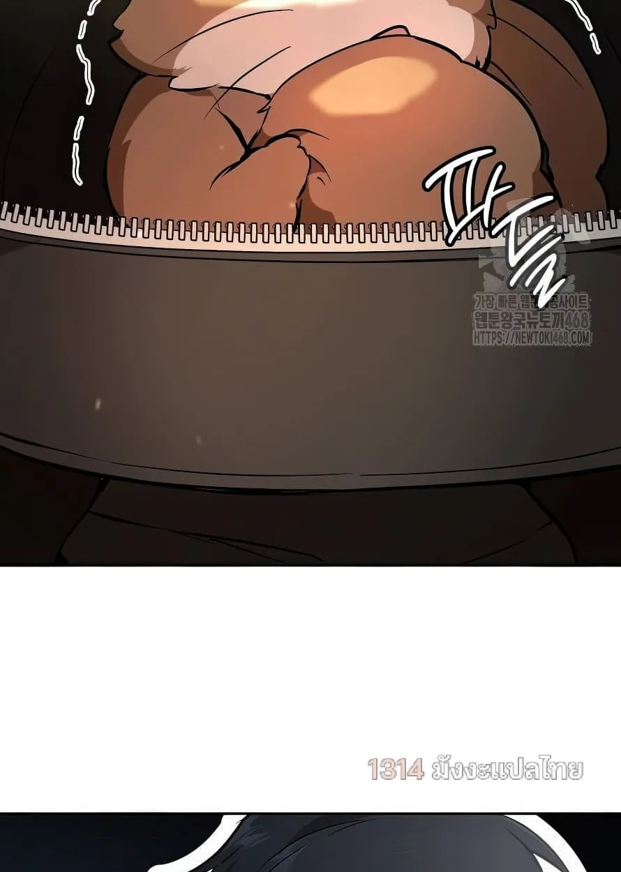 Shinsu Kindergarten ตอนที่ 13 หน้า 19