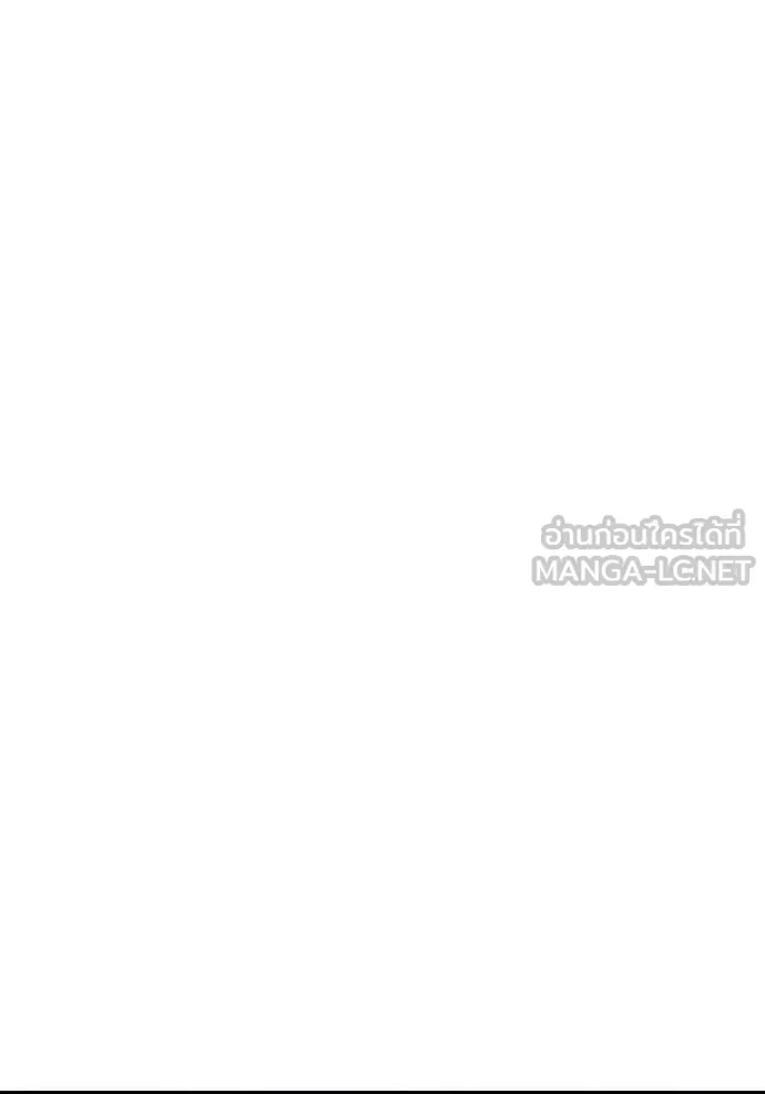 Juvenile Prison ตอนที่ 74 หน้า 96