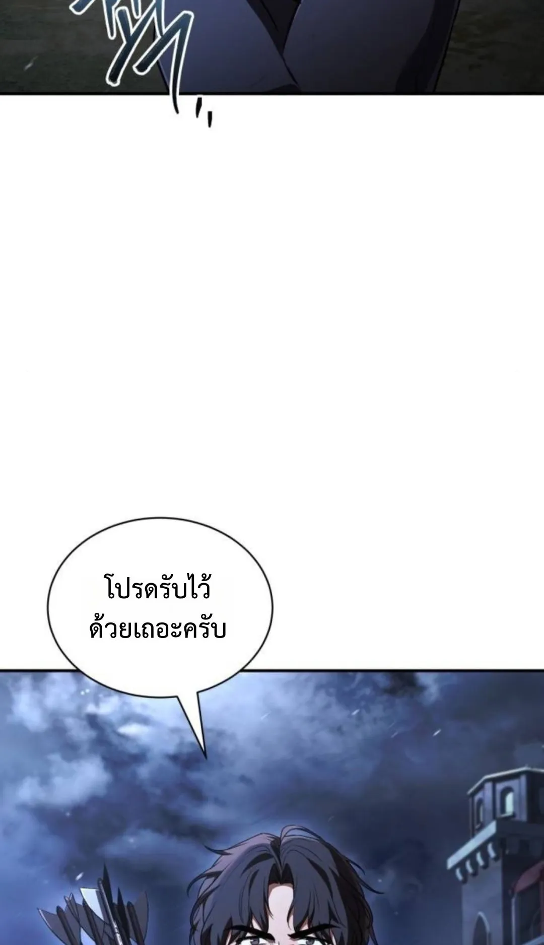 The Swordmaster Who Travels Through Time ตอนที่ 11 หน้า 39