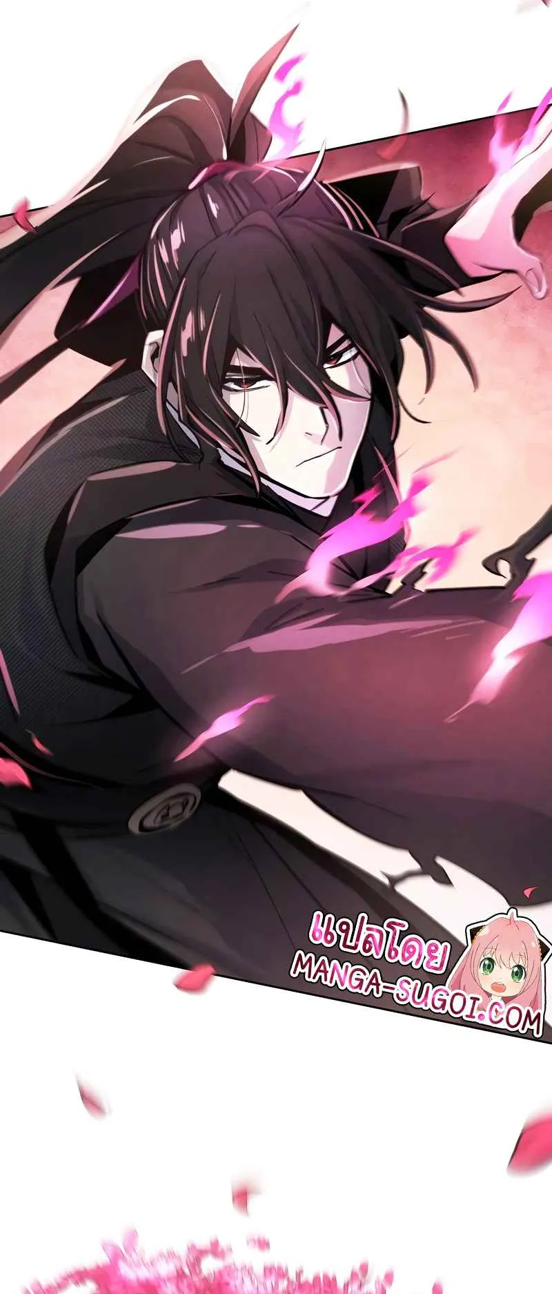 Return of the Mad Demon ตอนที่ 44 หน้า 56