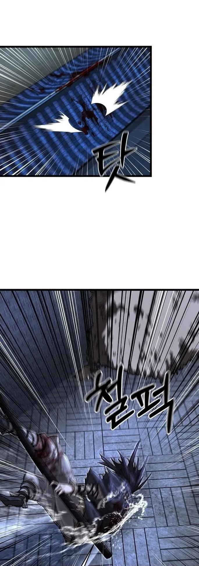 Unrivaled Spear Ghost ตอนที่ 17 หน้า 9