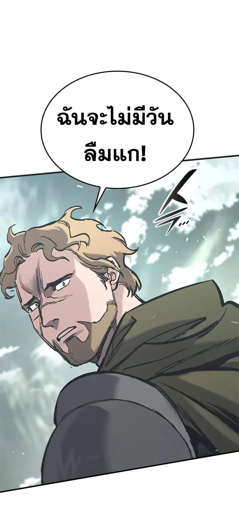Eternally Regressing Knight ตอนที่ 22 หน้า 84