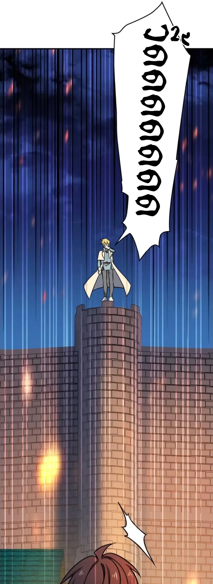 The Strongest Assassin Gets Transferred To Another World With His Whole Class ตอนที่ 12 หน้า 33