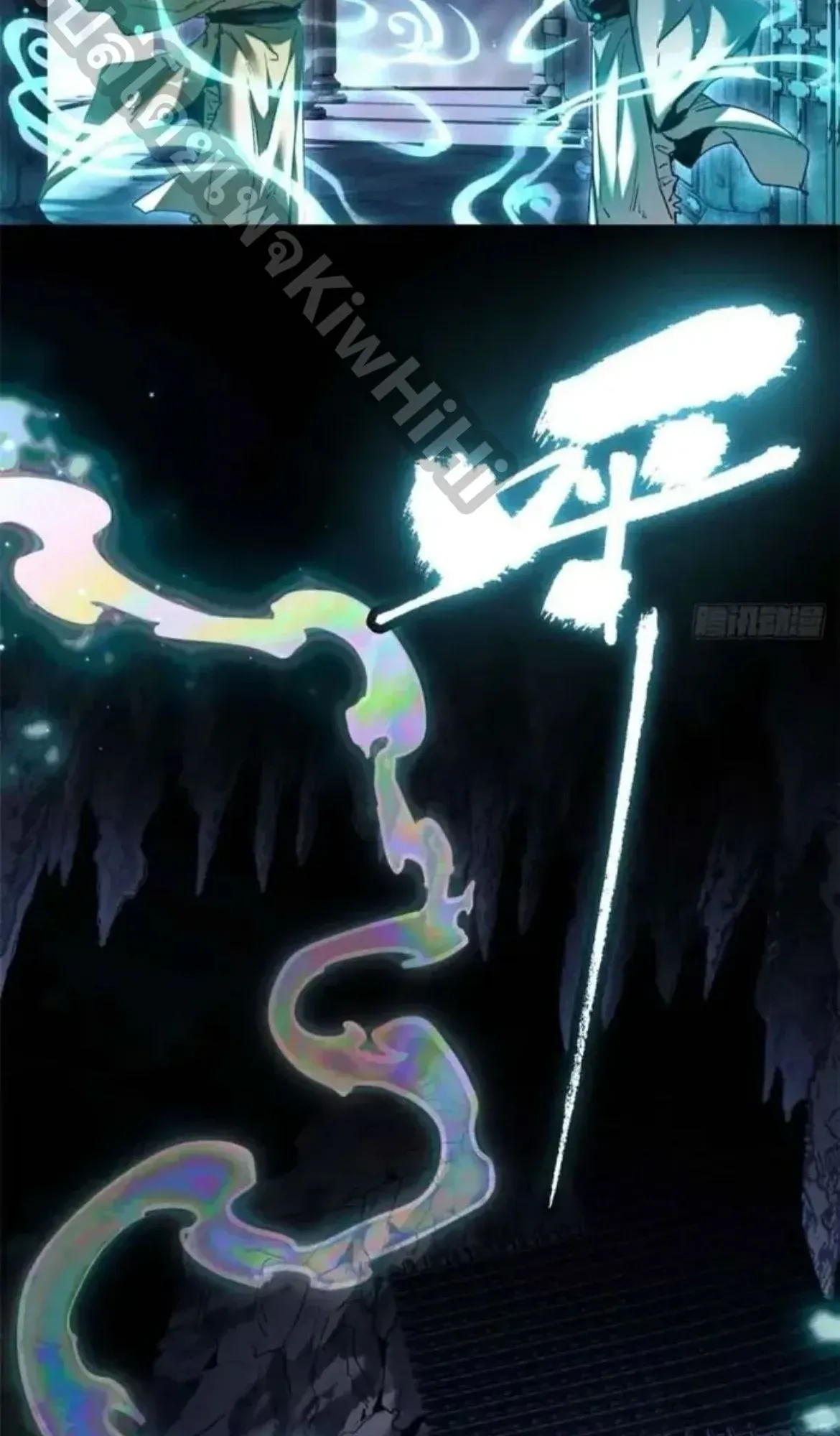 Dao of the Bizarre Immortal ตอนที่ 17 หน้า 12