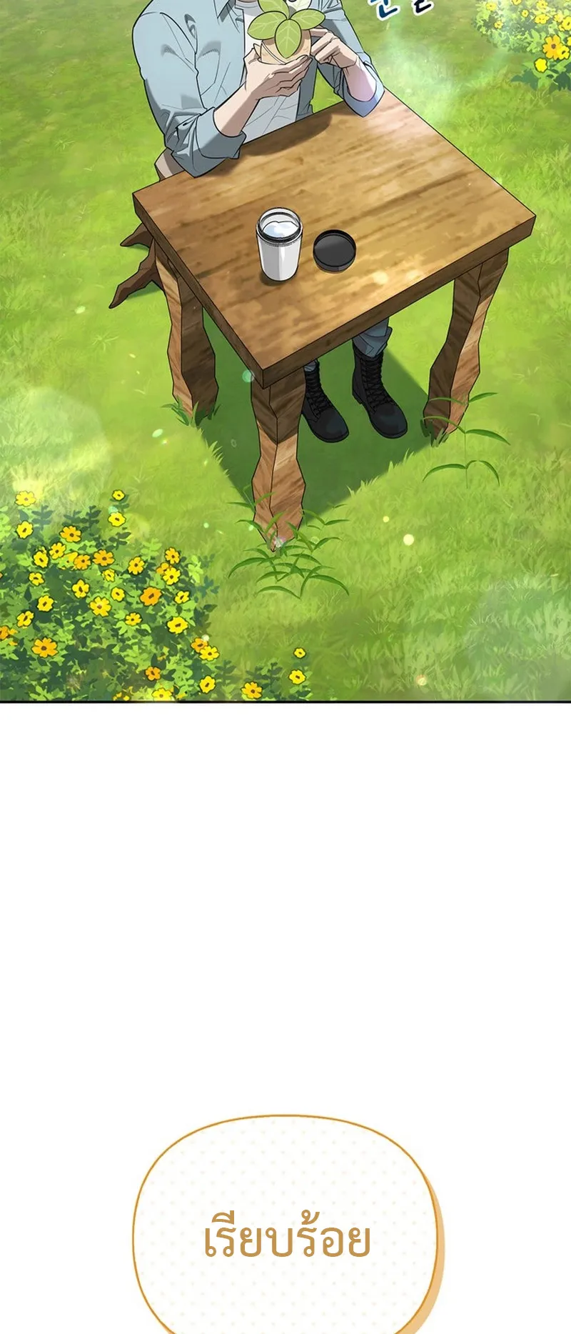 S-Class Hunter Heals with Monsters ตอนที่ 0 หน้า 26