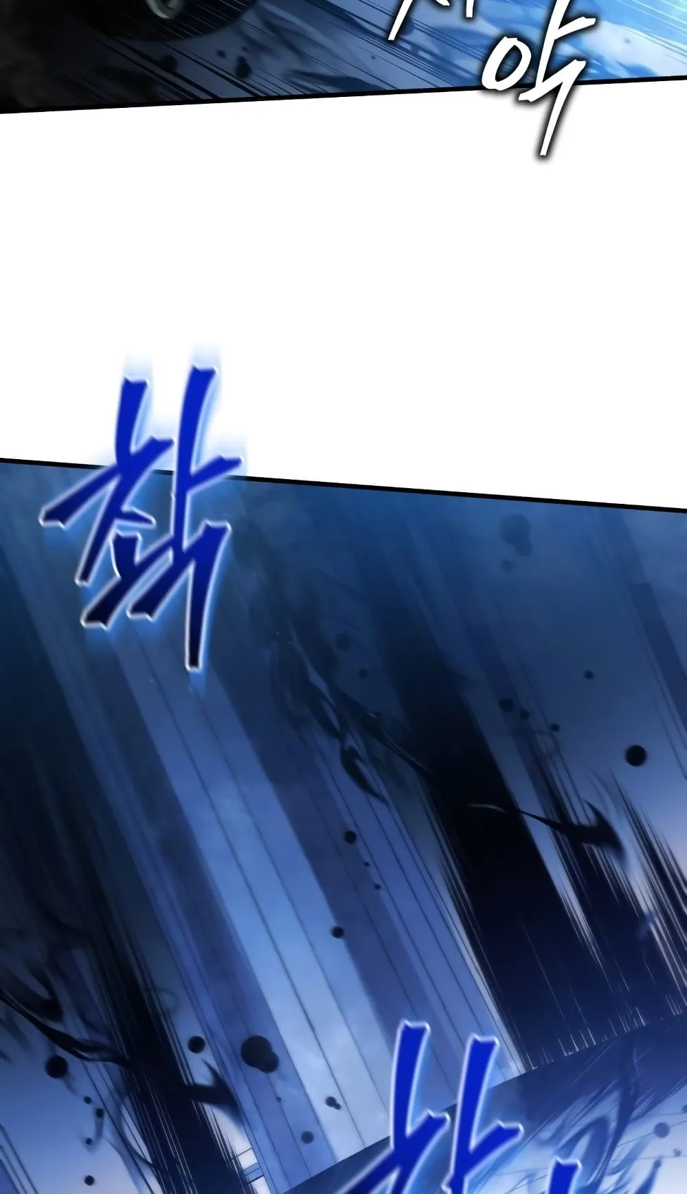 Swordmaster’s Youngest Son ตอนที่ 6 หน้า 81