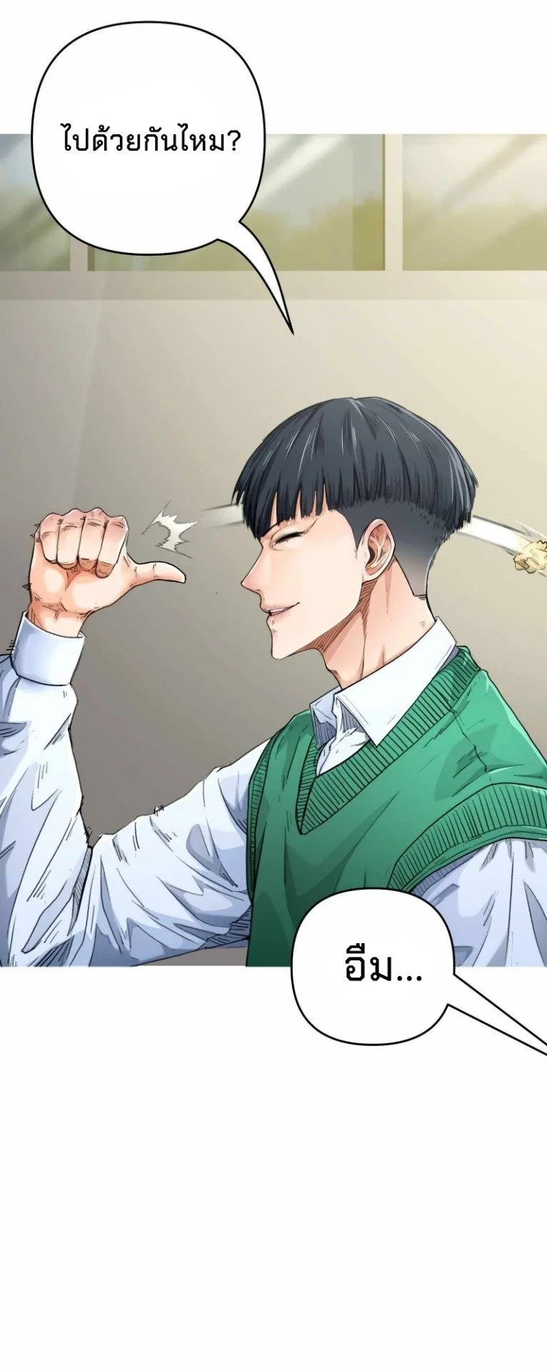 Death Speed ตอนที่ 1 หน้า 40