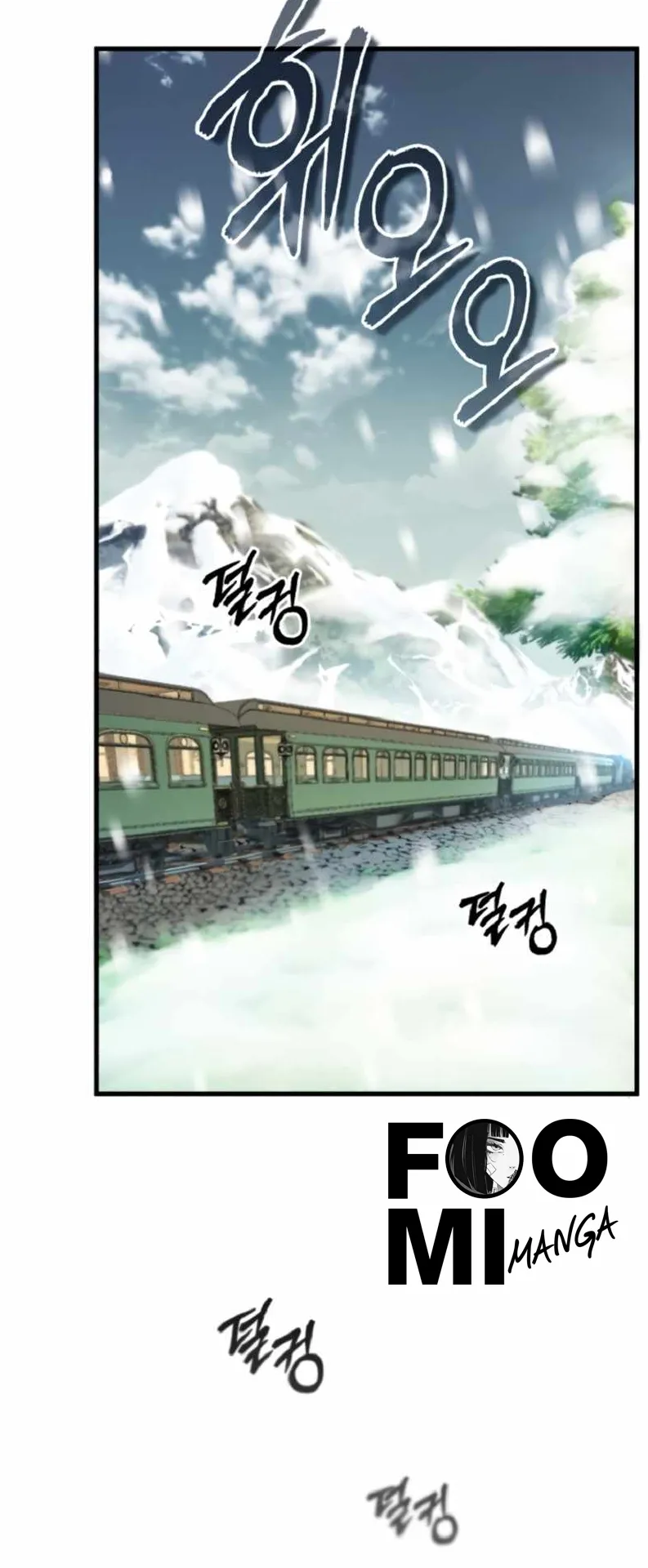 The Academy’s Undercover Professor ตอนที่ 1 หน้า 34