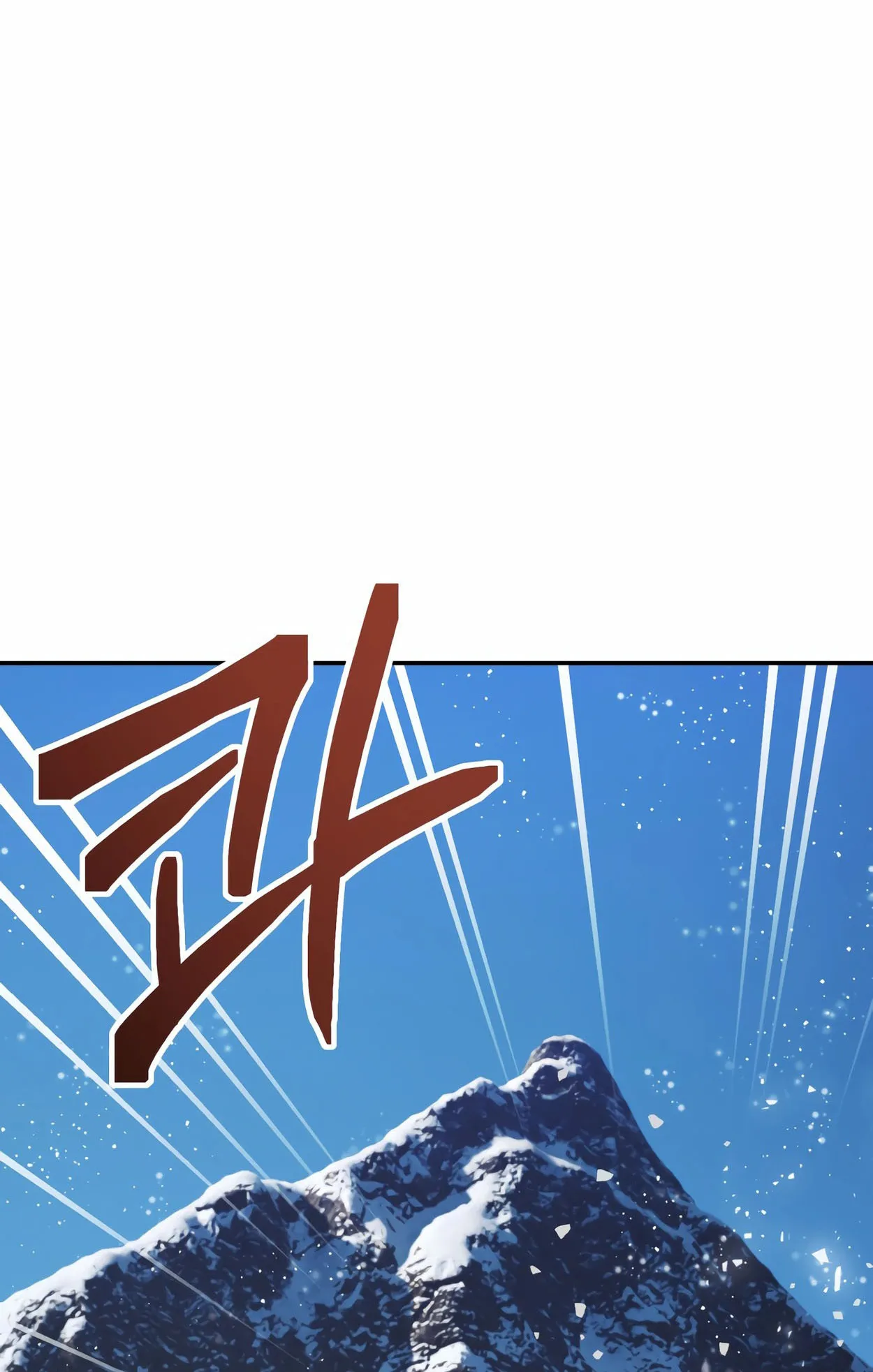 How to Survive as a terminally-ill Dragon ตอนที่ 9 หน้า 117