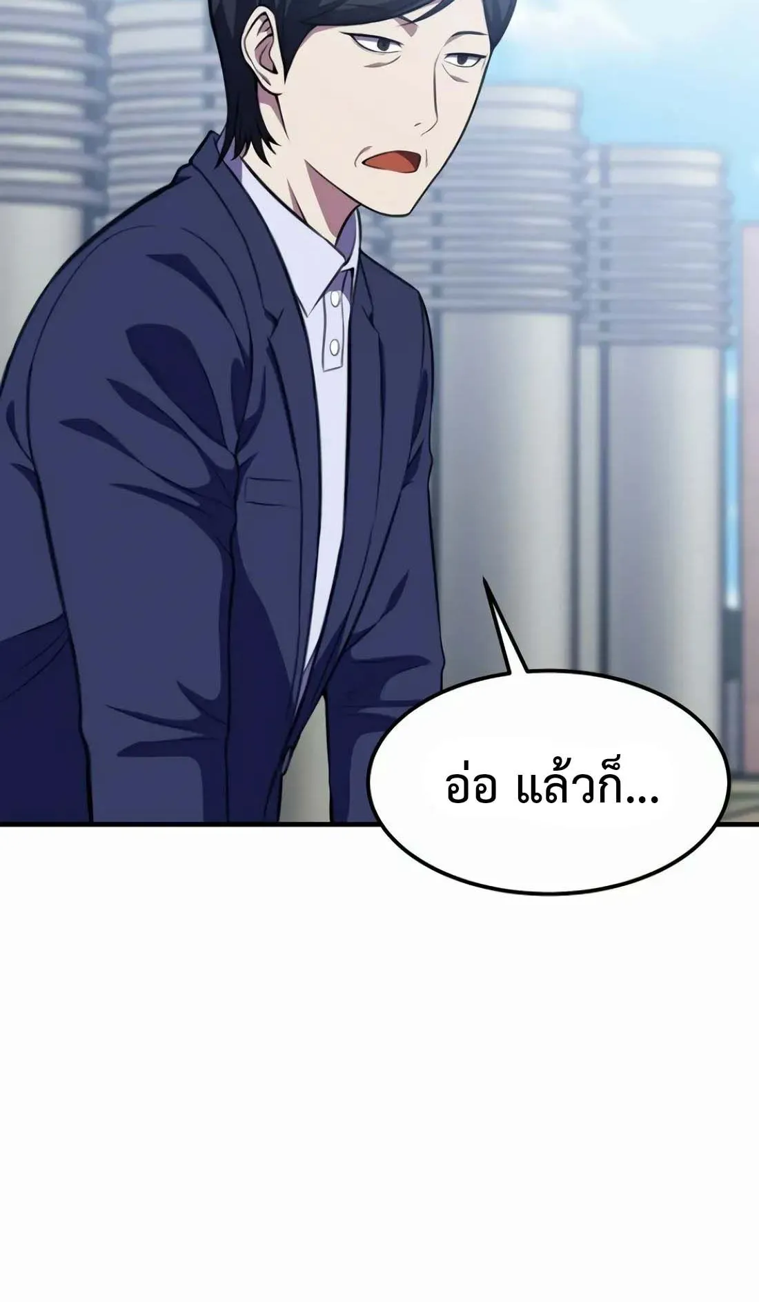 Academy Reincarnation Hero การหวนคืนของวีรบุรุษแห่งสถาบัน ตอนที่ 9 หน้า 96