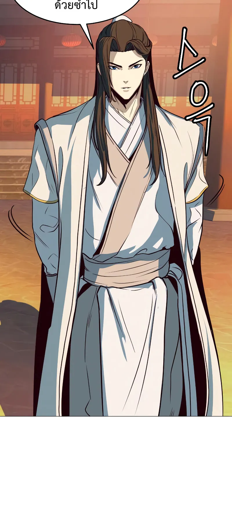 Sword Fanatic Wanders Through The Night ตอนที่ 5 หน้า 83