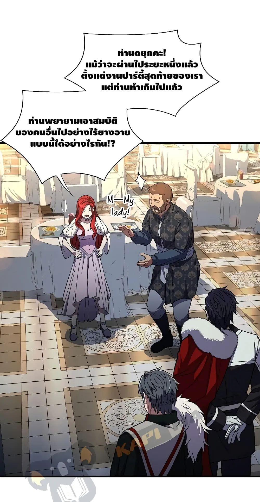 Return of The Unrivaled Spear Knight ตอนที่ 6 หน้า 74