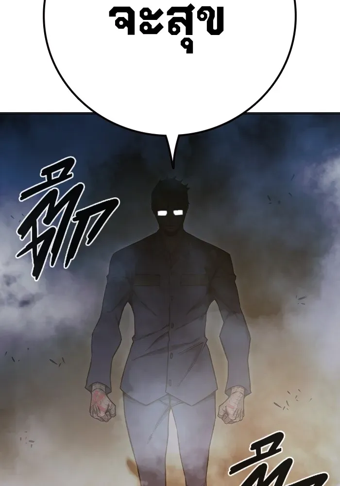 Juvenile Prison ตอนที่ 40 หน้า 62