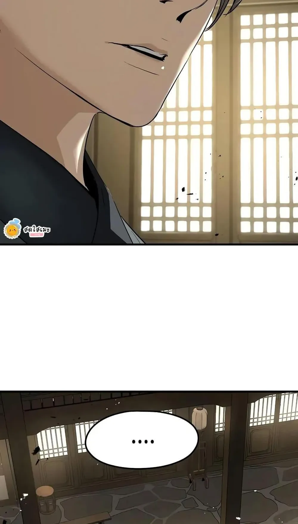 Absolute Regression ตอนที่ 74 หน้า 111
