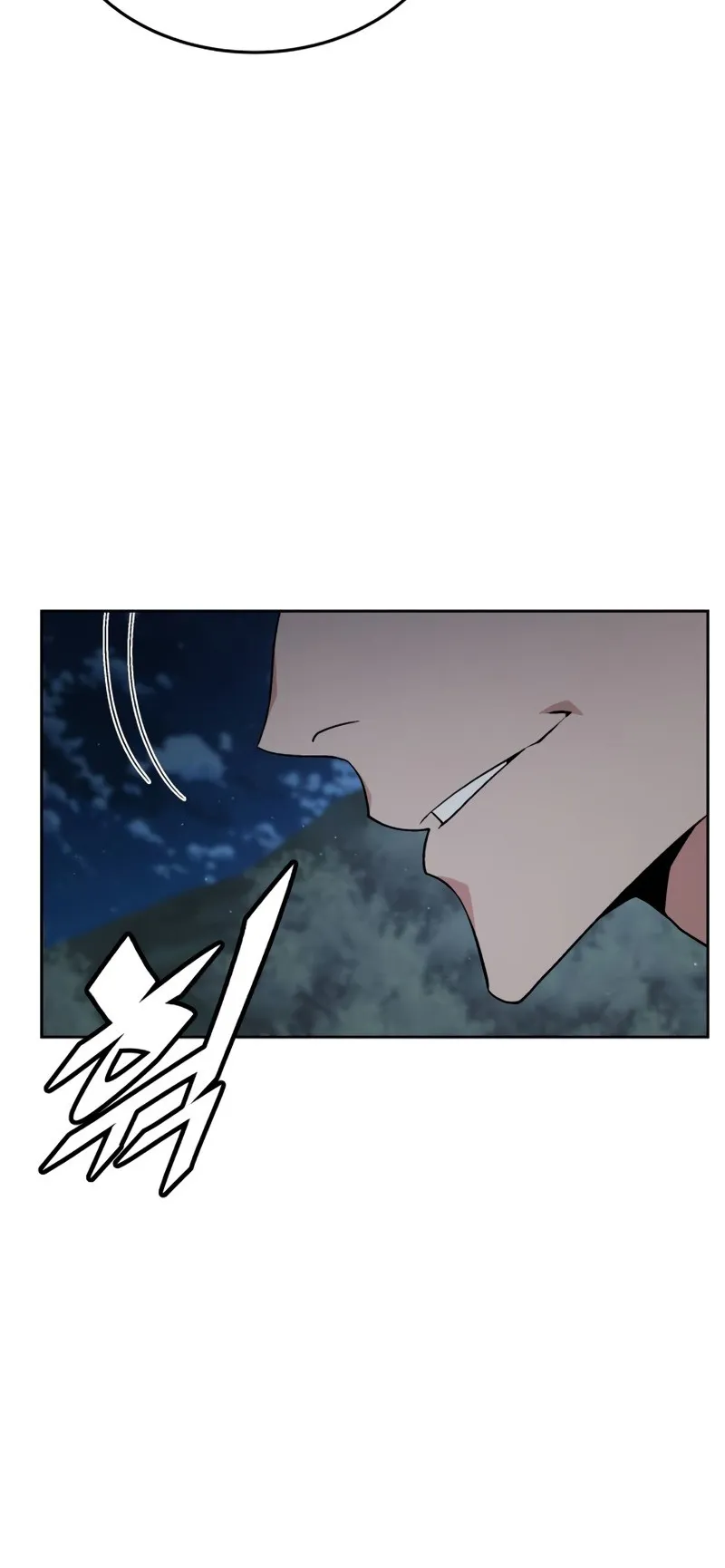 Apocalyptic Chef Awakening ตอนที่ 6 หน้า 24