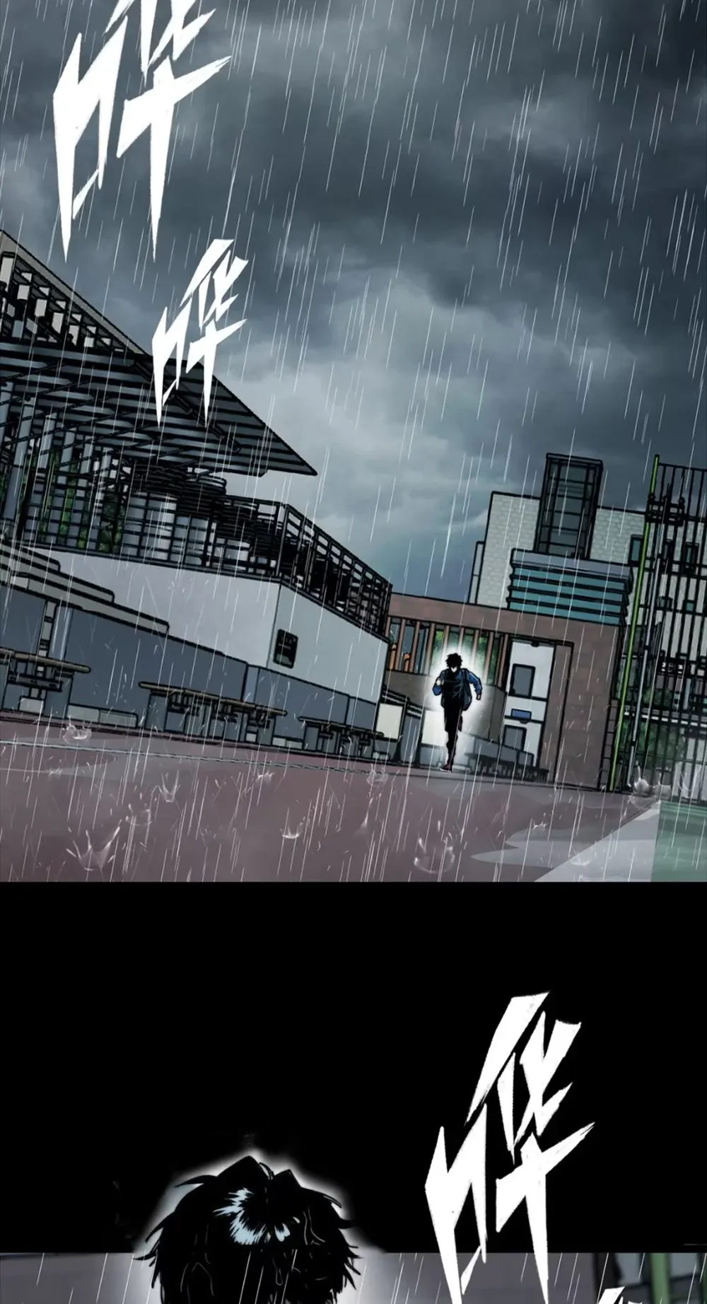 Return of the Devourer ตอนที่ 3 หน้า 38