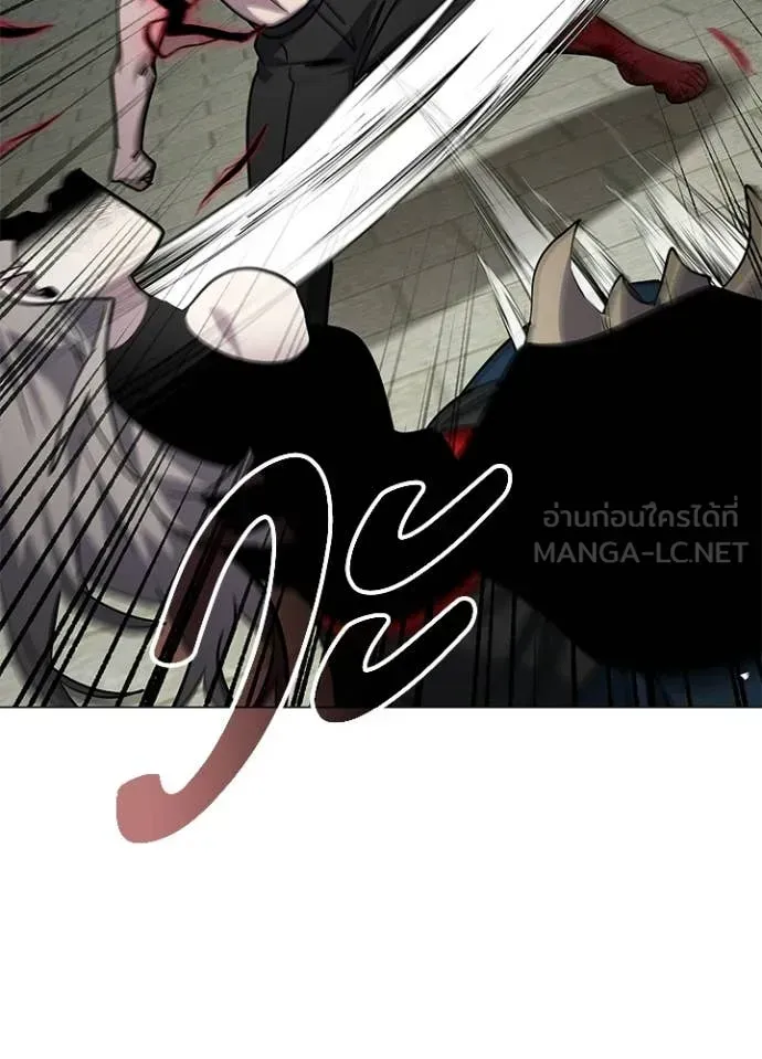 Night of the Ogre ตอนที่ 101 หน้า 152