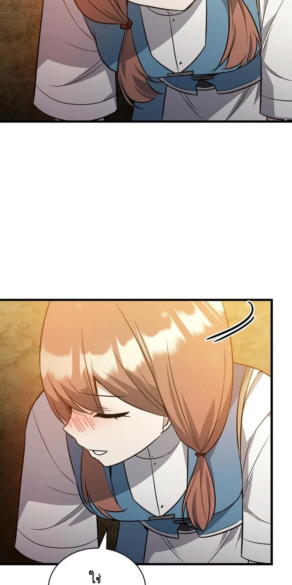 I Became the Academy Villain’s Daughter ตอนที่ 21 หน้า 64