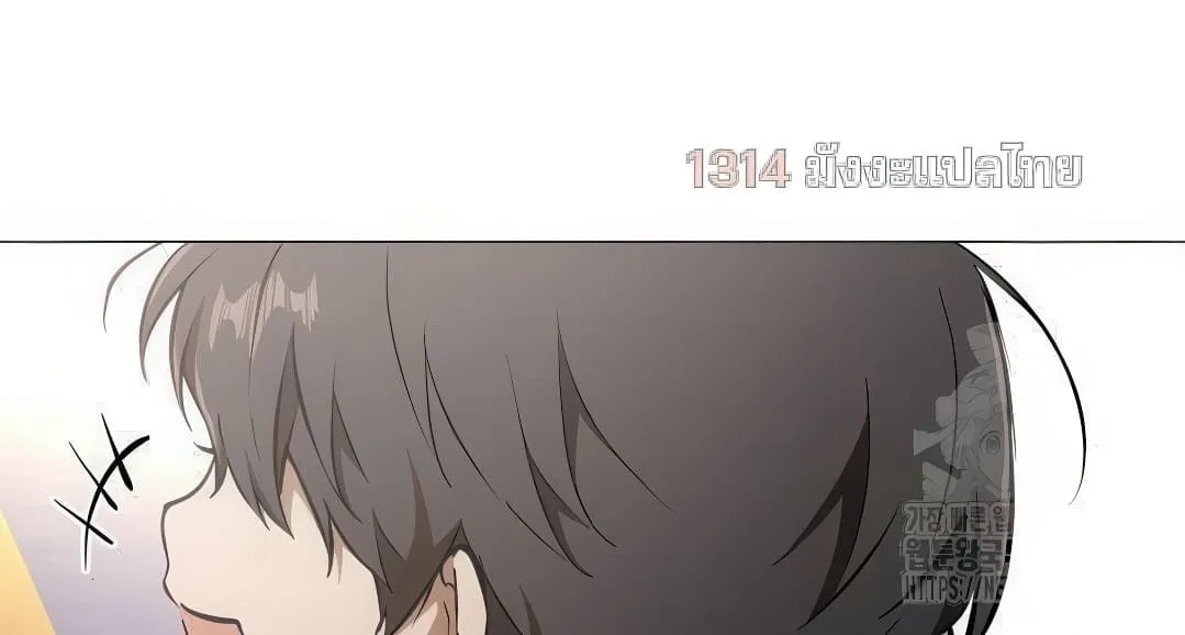 Shinsu Kindergarten ตอนที่ 7 หน้า 32