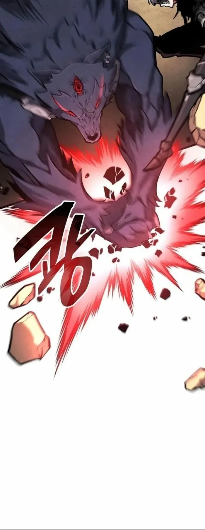 Emperor of Solo Play ตอนที่ 7 หน้า 14