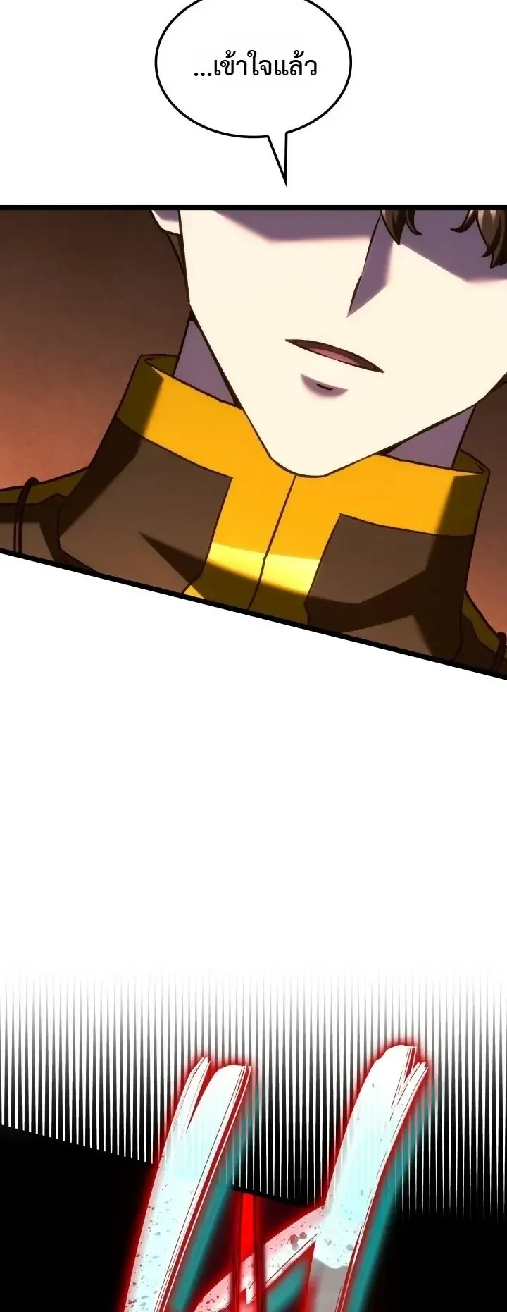 Revenge of the Iron-Blooded Sword Hound ตอนที่ 179 หน้า 57