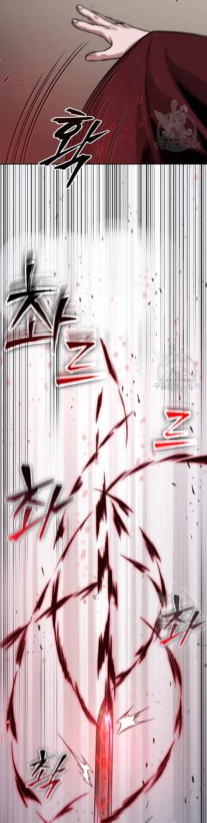 Nano Machine Chapter 126 หน้า 4
