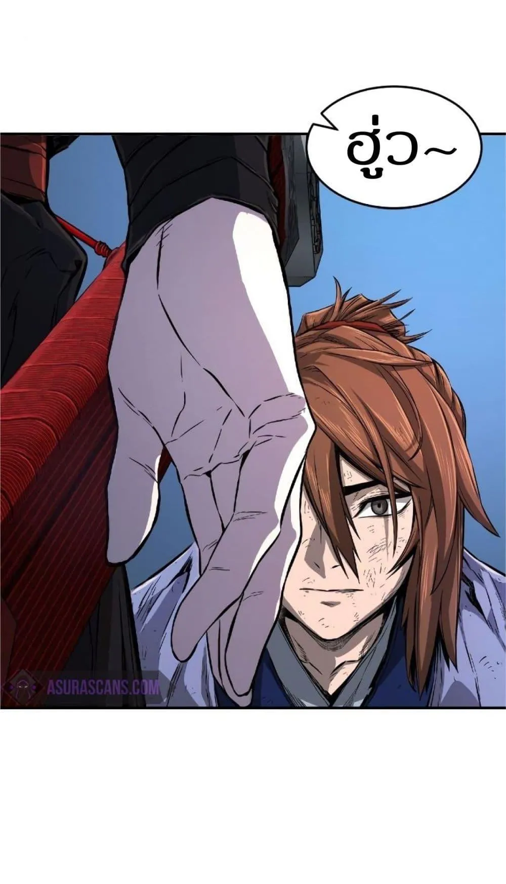 Absolute Sword Sense ตอนที่ 3 หน้า 105