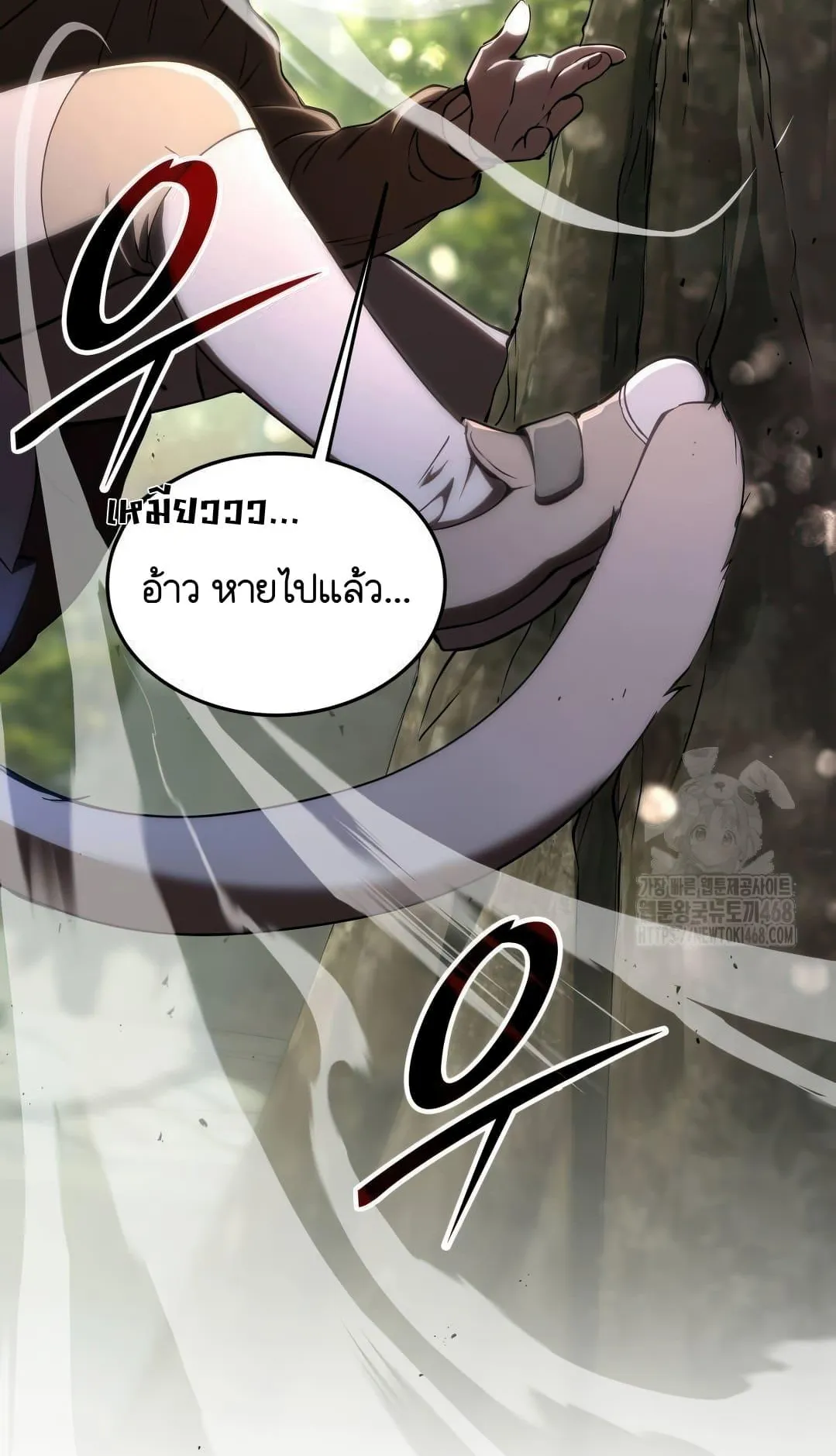 Shinsu Kindergarten ตอนที่ 8 หน้า 154