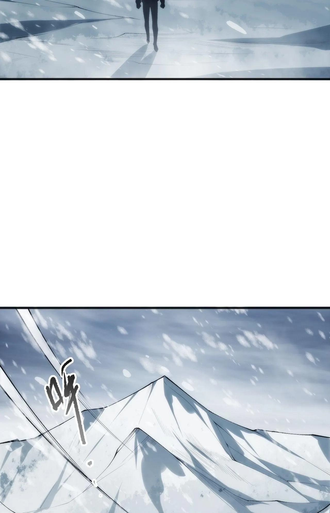 Disastrous Necromancer ตอนที่ 272 หน้า 15