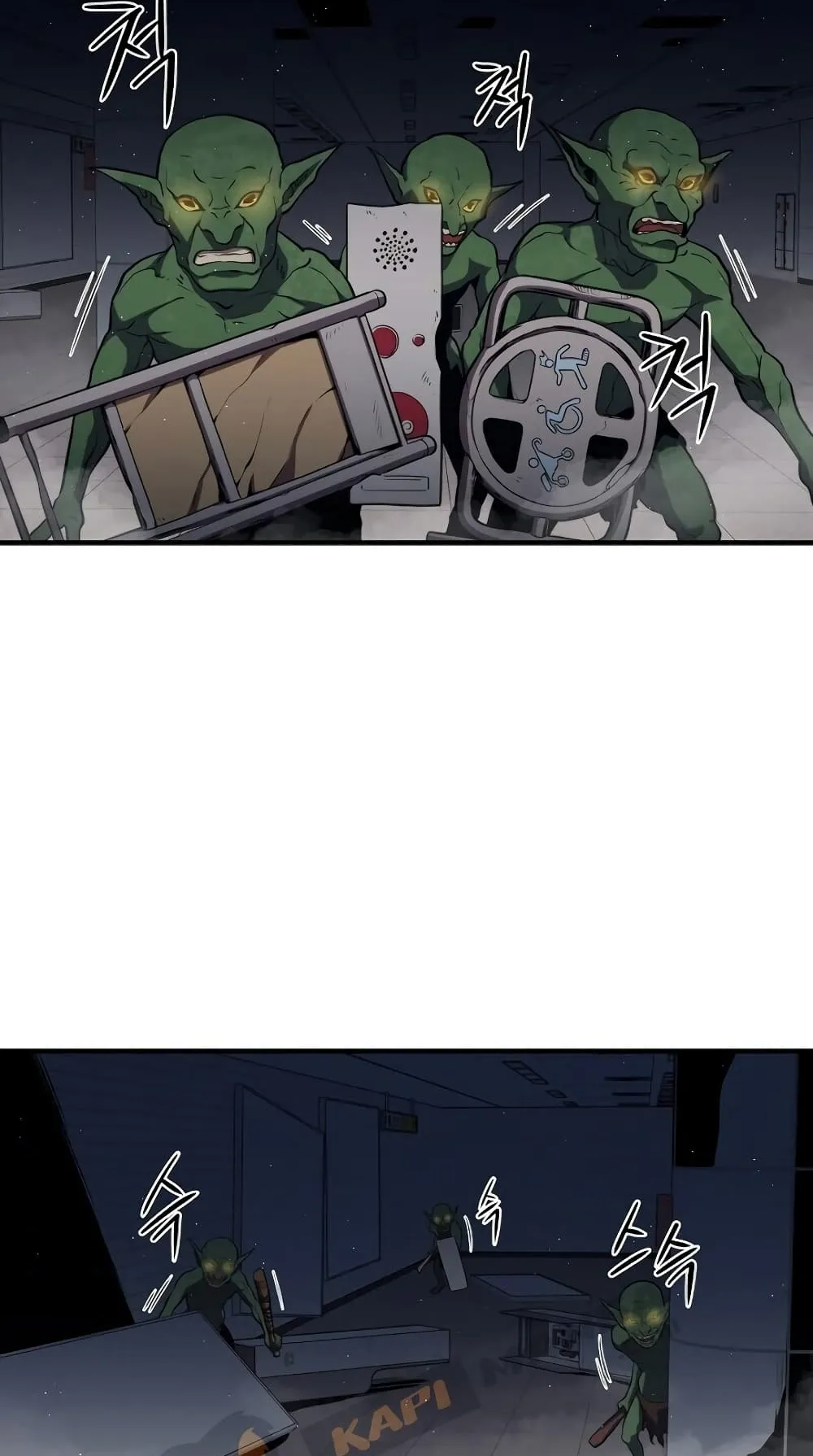 Seoul Station’s Necromancer ตอนที่ 6 หน้า 82