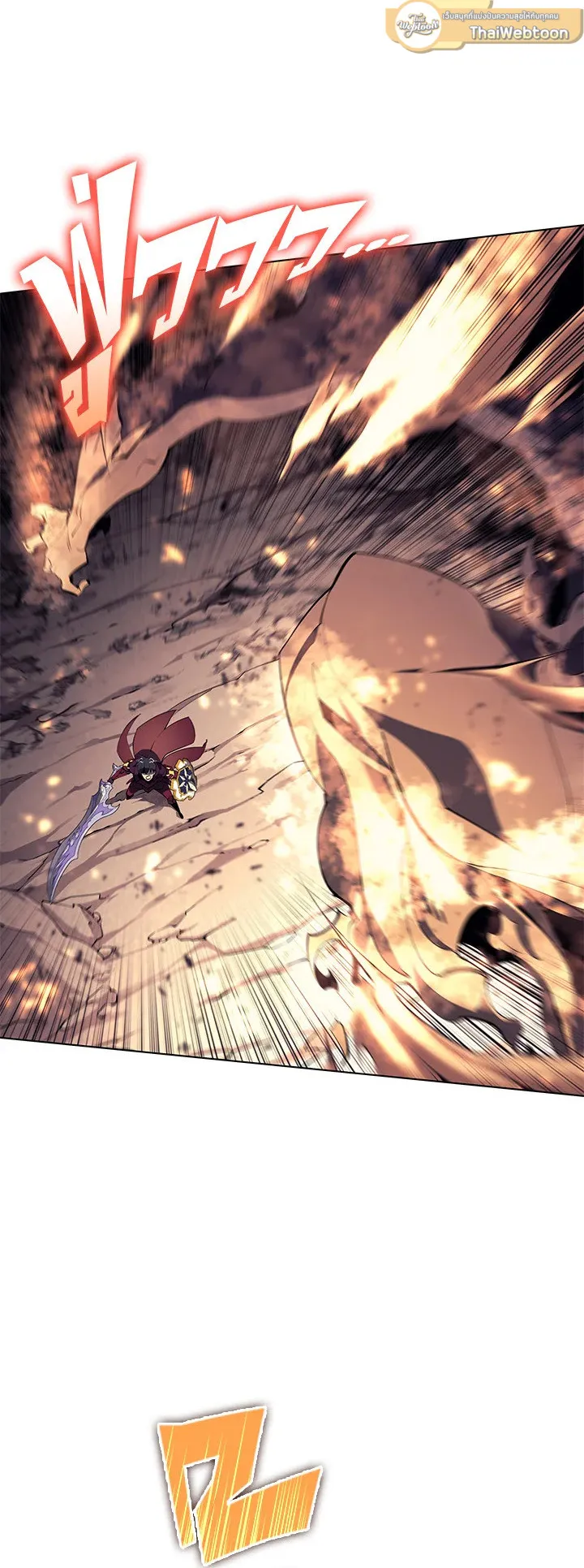 Overgeared ตอนที่ 90 หน้า 19