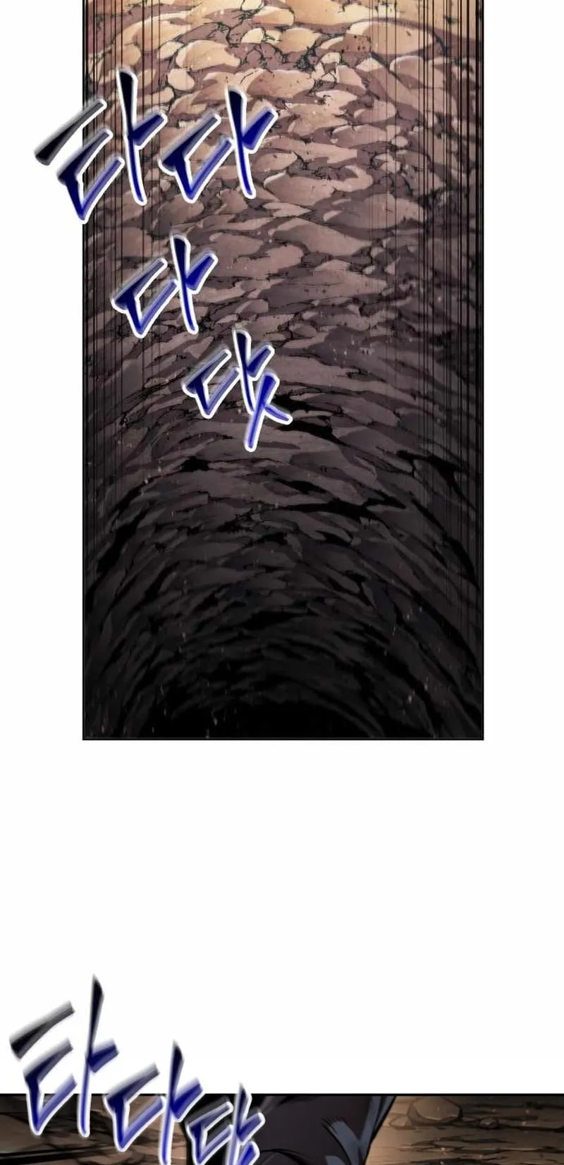 Nano Machine Chapter 261 หน้า 4