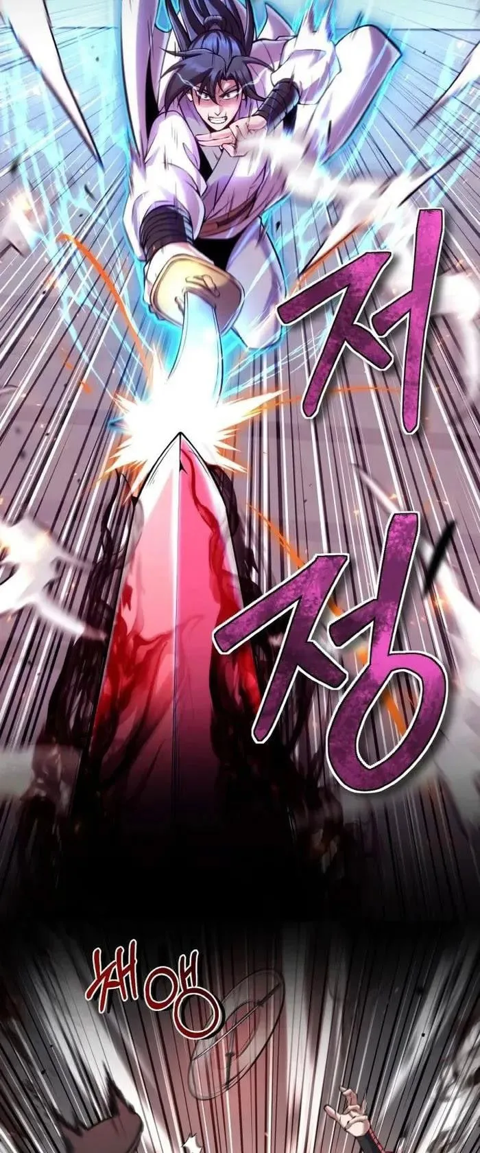 I Become the Youngest Disciple of the Martial Arts Leader ตอนที่ 21 หน้า 43