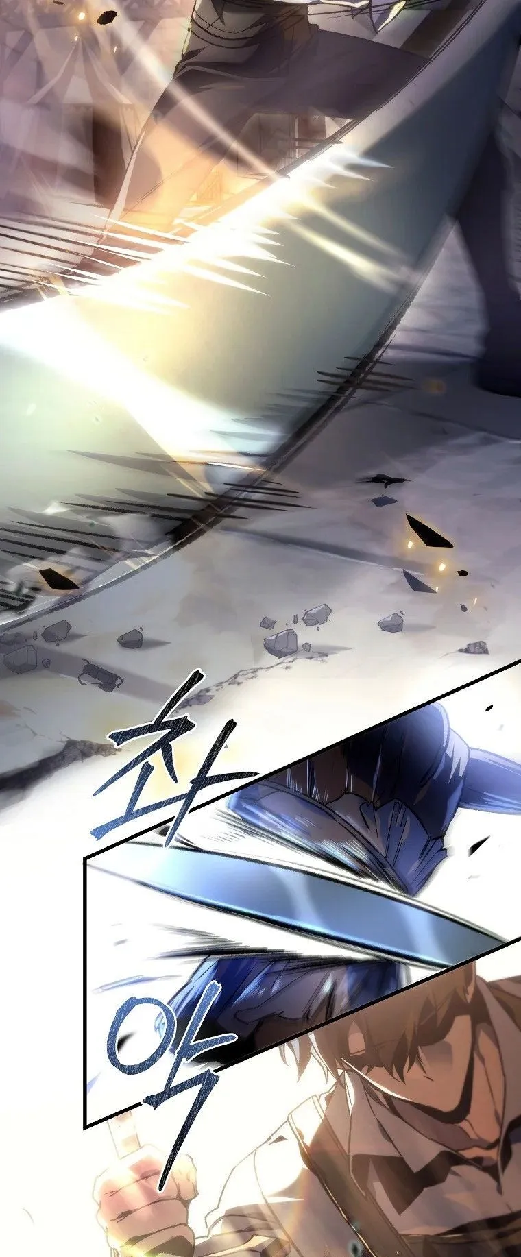 The Genius Blacksmith’s Game ตอนที่ 3 หน้า 95