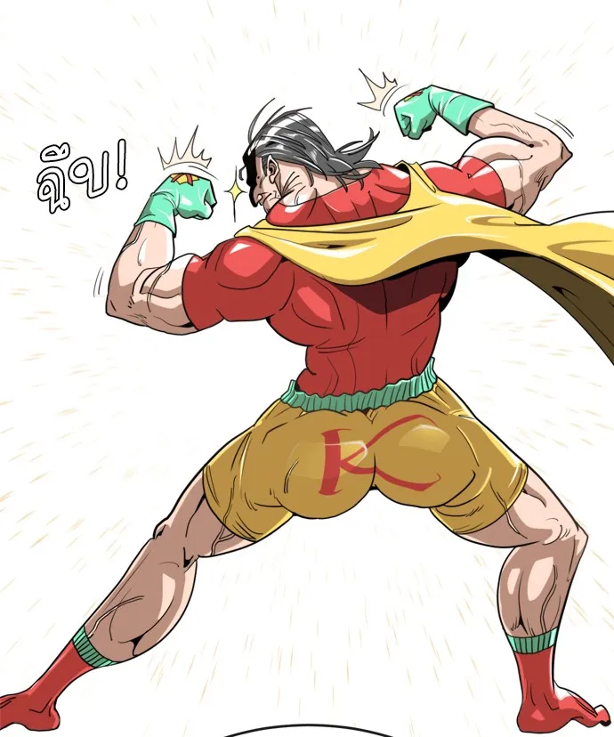 Superhuman Era ตอนที่ 6 หน้า 54